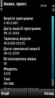  Symbian-screen000005.jpg
