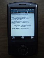  HTC P3300-p3300-3.jpg