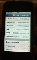 iPhone 4 16Gb-img_0481-copy.jpg