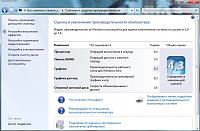  Lenovo b570-novyy-tochechnyy-risunok3.jpg